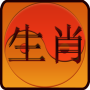 icon Chinese Zodiac and Horoscopes(Zodíaco Chinês e Horóscopos)