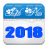 icon anhtn.app.vietcalendar(Calendário vietnamita - Calendário Plus 2024) 2.4.5