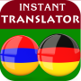 icon Armenian German Translator (Tradutor armênio alemão)