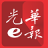 icon com.newspaperdirect.kwongwah.android(Guanghua e newspaper) 4.7.1.17.0809