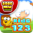 icon Kids Learning Games 123(Jogos de Aprendizagem Infantil 123) 2.45