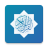 icon AlQuran Lite(AlQuran 30 Juz e) 1.15.1