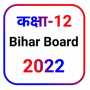 icon Bihar Board Class 12th High Target(Bihar Board Class 12º High Ta)