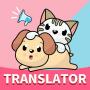 icon Cat & Dog Translator—Pet sound (Cat Dog Translator — Som de animal de estimação)