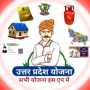 icon UP Yojna App - up bhulekh, ration card, pmksny (UP Yojna App - up bhulekh, ration card, pmksny
)