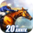 icon iHorse Arcade(iHorse™ Arcade Horse Racing) 3.12