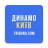 icon ru.sports.dinamokiev(do FC Dynamo Kiev - Tribuna.com) 7.4.1