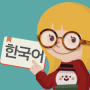 icon Catch It(Catch Em coreano, frases)