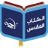 icon com.injeel.arabicbible(Centro de Estudos Bíblicos) 5.8.0