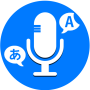 icon Speak And Translate(Fale e traduza todos os idiomas)
