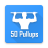 icon 50 Pullups(50 Pull-ups treino BeStronger) 2.8.5