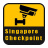 icon SG Checkpoint(Tráfego Checkpoint de Cingapura) 6.17