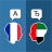 icon French Arabic Translator(Francês Árabe Tradutor
) 4.0.0