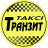 icon taxi.tranzitmk(Транзит Такси Мукачево
) 2.55.021