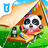 icon Four Seasons(da Panda do bebê Four Seasons
) 8.68.00.01