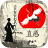 icon Serendipity HD(Serendipity (Associações)) 1.6.5