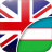 icon English-Uzbek Translator(English Uzbek Translator) 1.10