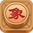 icon Chinese Chess(Xadrez chinês, Xiangqi endgame) 4.2.0