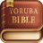 icon Yoruba Bible(Bíblia Yoruba e Inglês KJV) 5.7.8