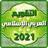 icon com.friends.jordan.calender(Árabe-Islâmico Calendário 2024) 8.0.3