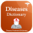 icon Diseases Dictionary(Diseases Treatments Dictionary) 3.2