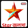 icon Guide for Star Jalsha(Jalsha Live TV serials mostra no StarJalsha Guide
)