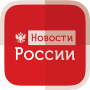 icon Новости России и Мира - Погода (Notícias da Rússia e do mundo - Clima)
