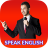 icon Speak English communication(Fala inglês comunicação) 1.5.8