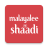 icon Malayalee Shaadi(Matrimônio Kerala por Shaadi.com) 9.54.1