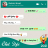 icon Chat Style for Social Media(Chat Style : Font for WhatsApp
) 1.0