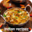 icon Best Authentic Indian Recipes(Melhores receitas indianas autênticas) 1.5