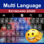 icon Multiple Keyboard(Vários idiomas: teclado multilíngue 2020
)