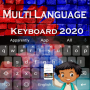icon Multi_language keyboard_2020(Teclado multilíngue)
