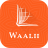 icon Wali Bible(Wali Bible
) 11.0.4