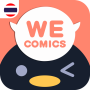 icon WeComics TH(WeComics TH: Webtoon)