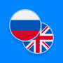 icon Russian-English Dictionary (Dicionário Russo-Inglês)