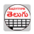 icon EazyType Keyboard Telugu(Teclado Telugu) 3.2.3