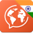 icon Mondly Hindi(Aprenda Hindi. Fala hindi) 7.8.0