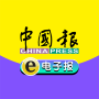 icon com.newspaperdirect.chinapress.android(Boletim de Notícias da China)