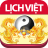 icon com.zegome.app.lichvannien(Calendário Perpétuo 2025 - Calendário Lunar) 10.7.1