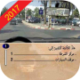 icon com.smacker.maroc.code(Instrução de condução)