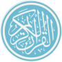 icon Al-Quran 30 Juz free copies