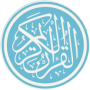 icon Al-Quran 30 Juz(Al-Quran 30 Juz free copies)