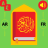 icon com.recitation.coranarfr.djoappsnet() 1.0.0