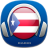 icon Puerto Rico Radio(Rádio Porto Rico - FM AM) 5.1.1