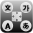 icon All-in-One Translator(AIO Translator) 1.7.9
