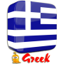 icon Learn Greek Language(Aprenda grego Offline)