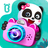 icon Photo Studio(Photo Studio do bebê Panda
) 8.65.00.00