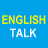 icon English Talk(Inglês Talk: Incognito falar) r200616