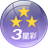icon TW LOTTO 3() 2.0.1